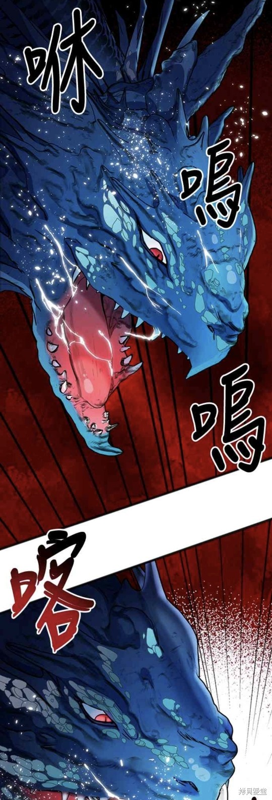致不爱我的你漫画3话