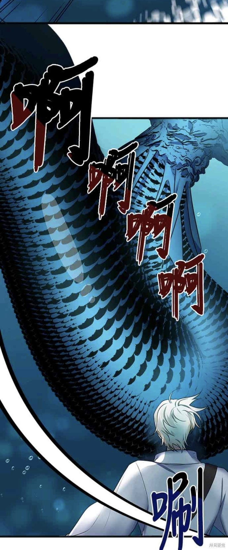 致不爱我的你漫画4话