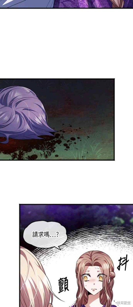 致不爱我的你漫画16话