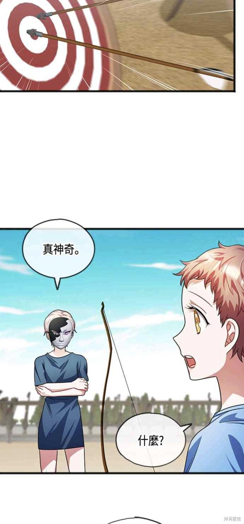 致不爱我的你漫画33话