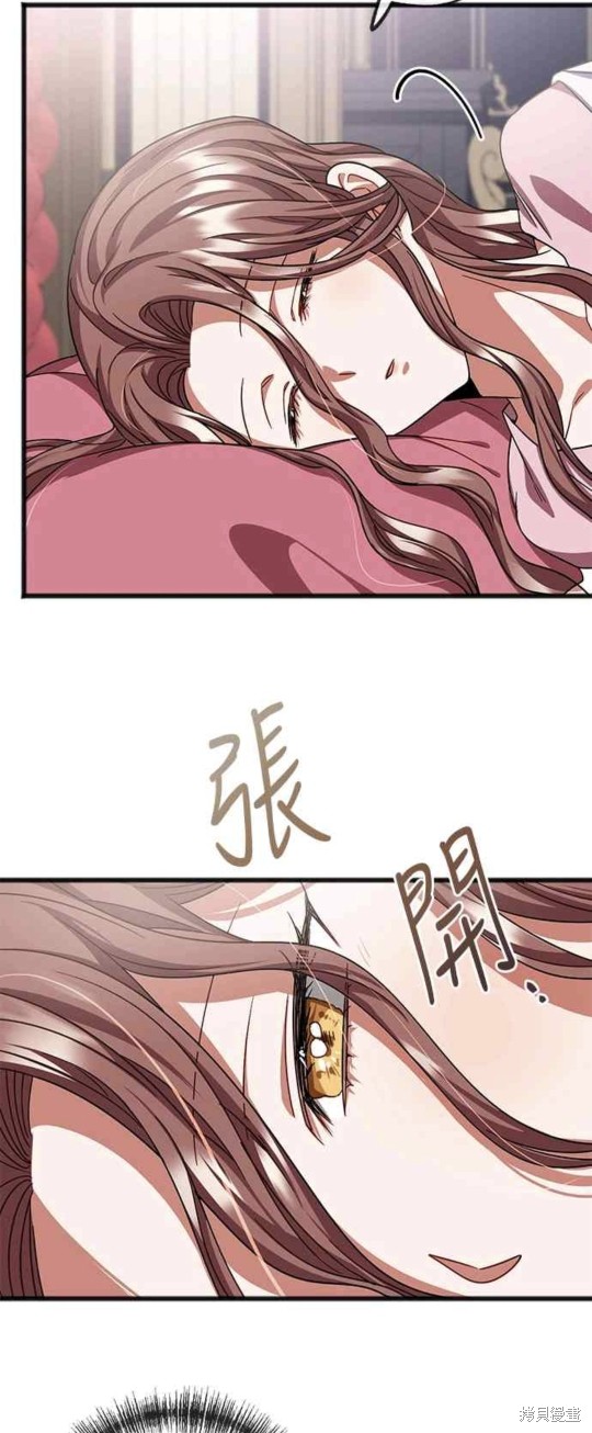 致不爱我的你漫画46话
