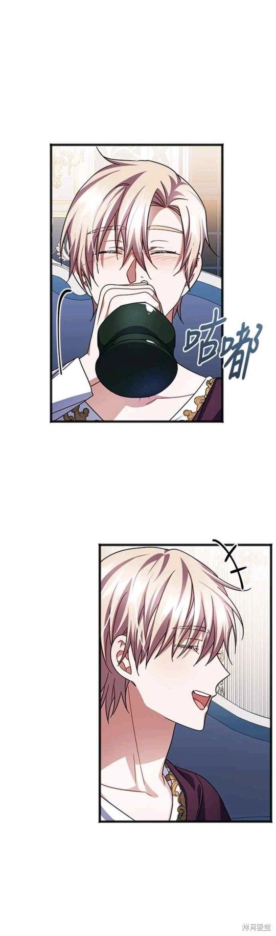 致不爱我的你漫画61话
