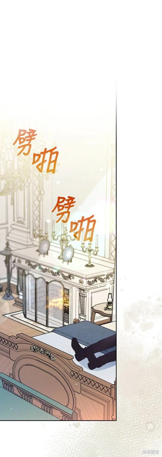 成为痴心男主的前妻 第38话 单击左键进入下一页