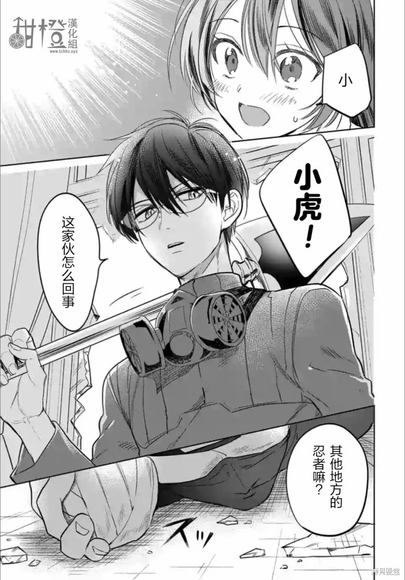 女高中生想奉献自己的一切漫画1.2话