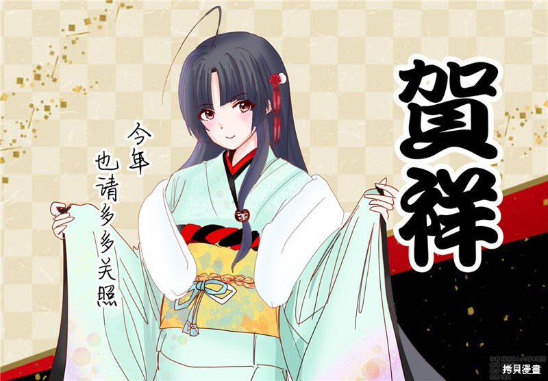 超喜欢祥凤提督的舰娘漫画漫画25话