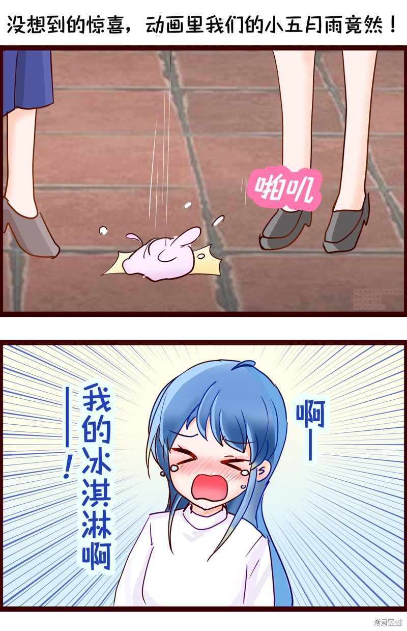 超喜欢祥凤提督的舰娘漫画漫画57话