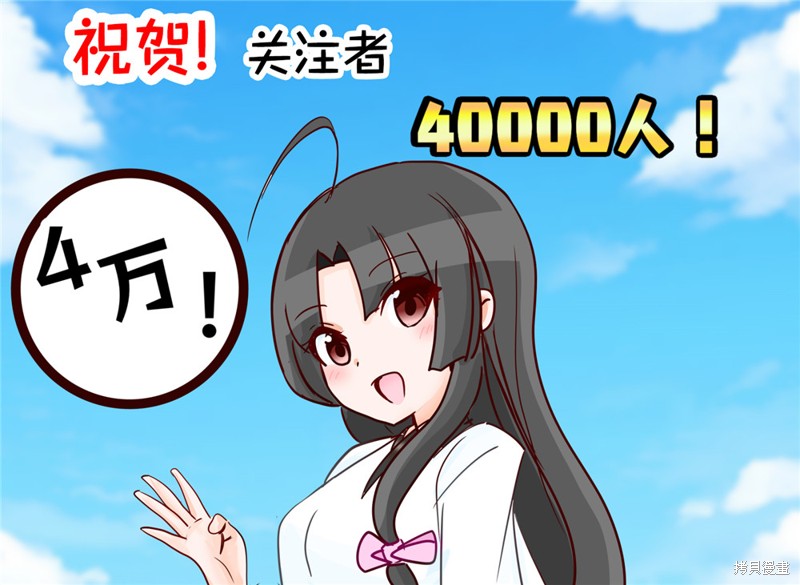 超喜欢祥凤提督的舰娘漫画漫画125话