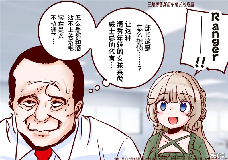 超喜欢祥凤提督的舰娘漫画漫画145话