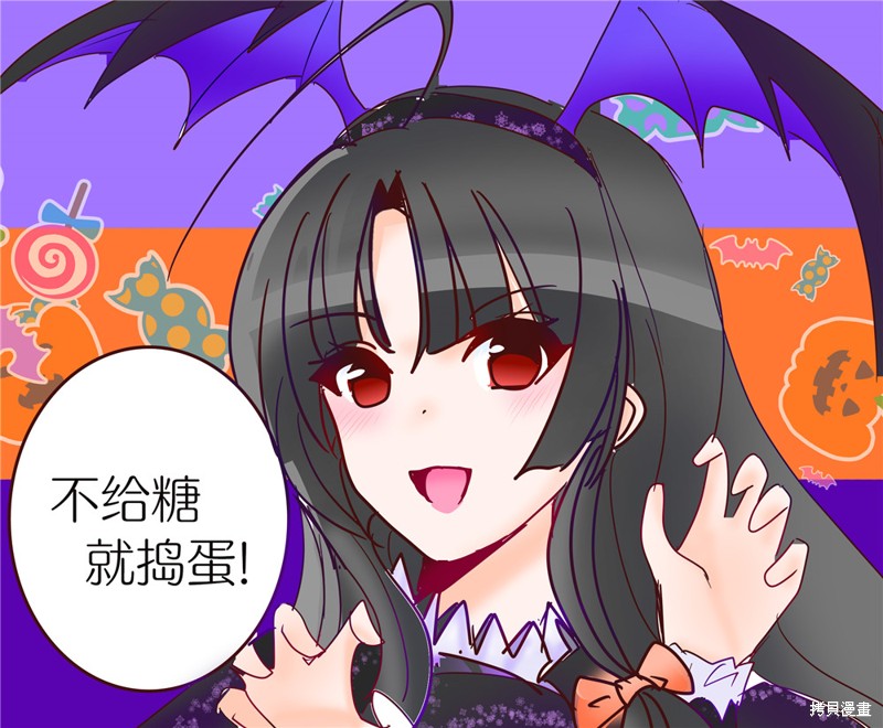 超喜欢祥凤提督的舰娘漫画漫画209话