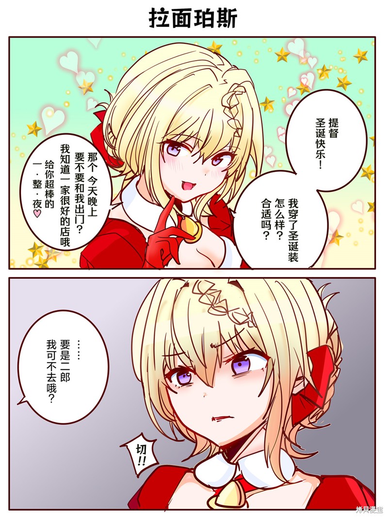 超喜欢祥凤提督的舰娘漫画漫画241话