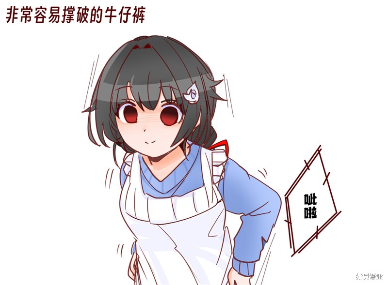 超喜欢祥凤提督的舰娘漫画漫画331话