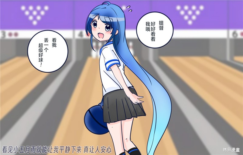 超喜欢祥凤提督的舰娘漫画漫画361话