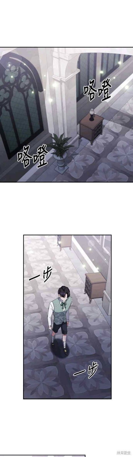 北部大公竟然是幕後黑手漫画17话