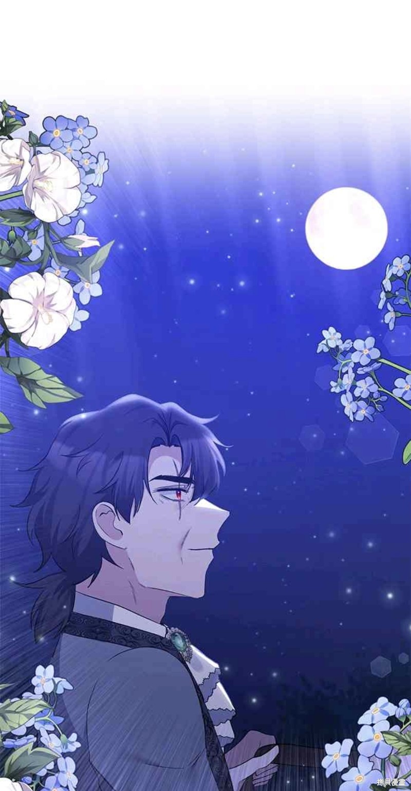 北部大公竟然是幕後黑手漫画47话