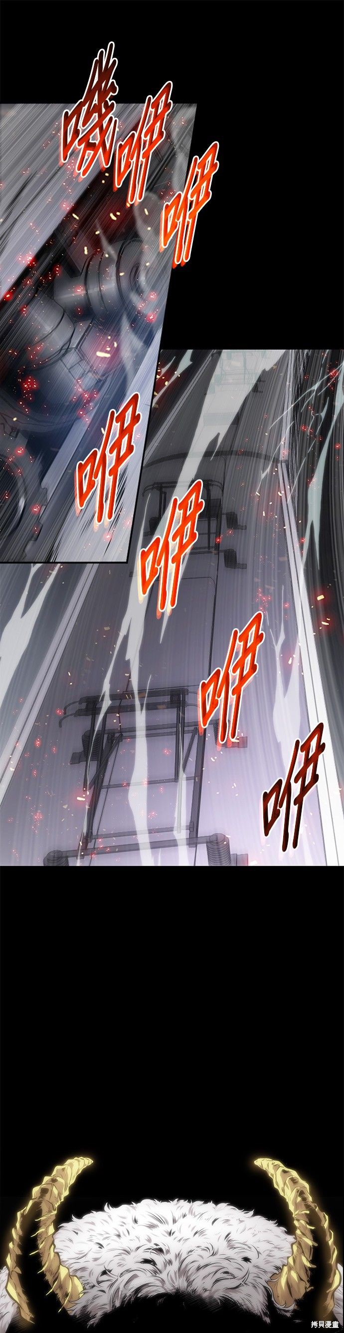 全知读者视角漫画00话
