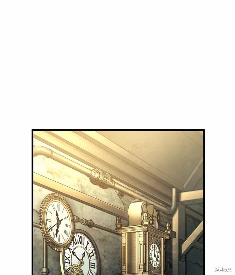 全知读者视角 第238话 单击左键进入下一页