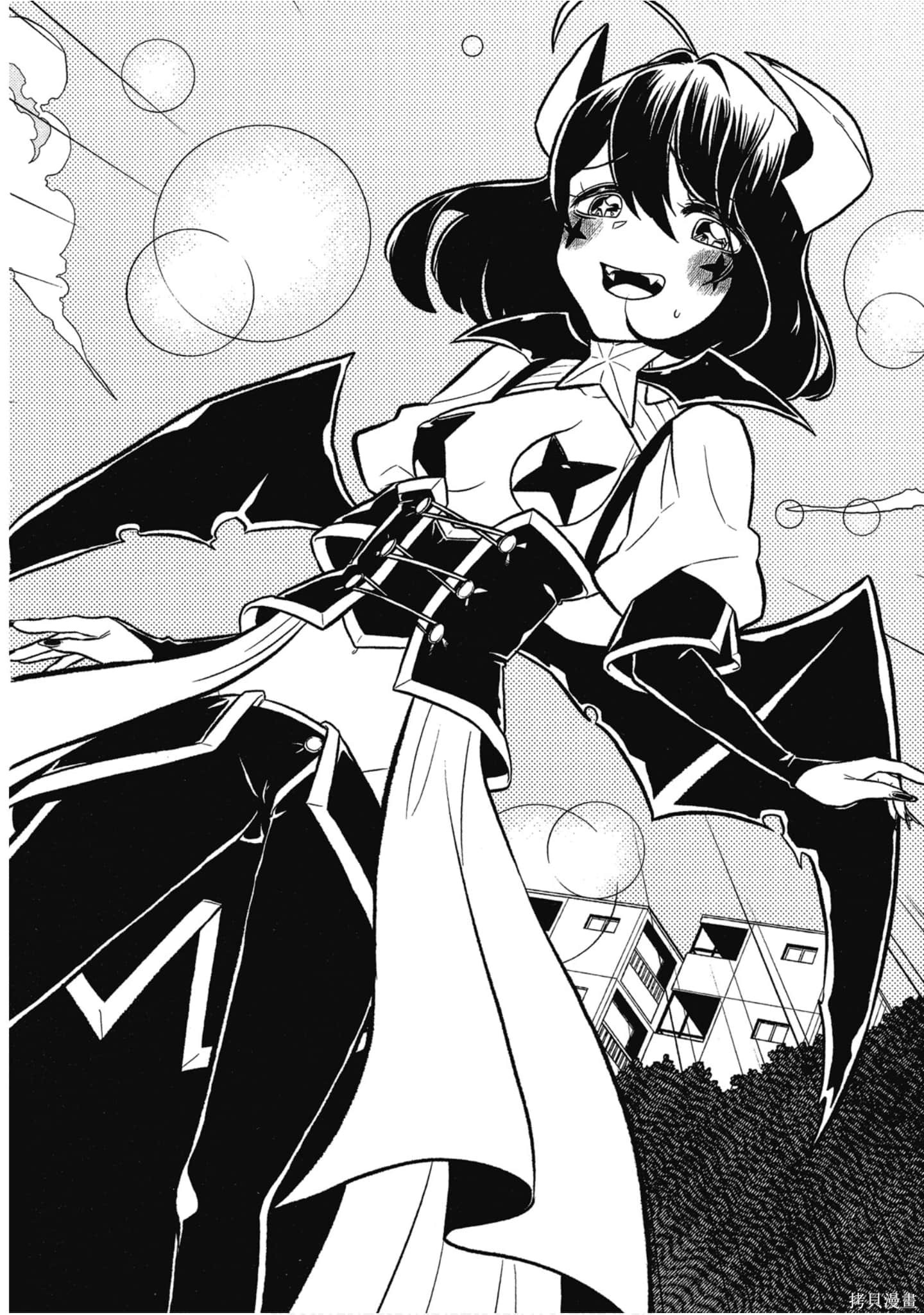 憧憬成为魔法少女漫画1卷