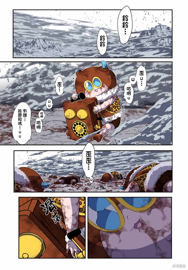 转生七王子的魔法全解 第190话 单击左键进入下一页