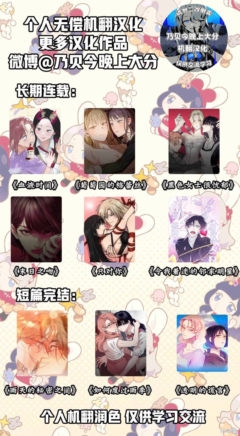 血液时间漫画01话