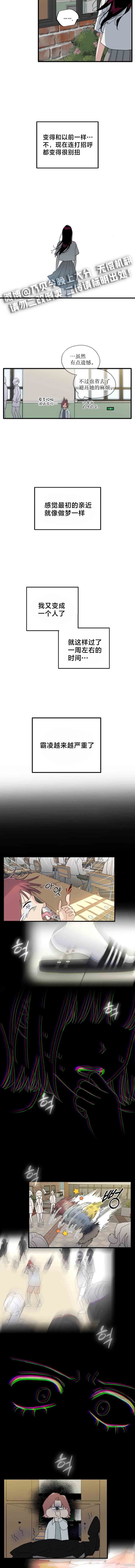 血液时间漫画15话