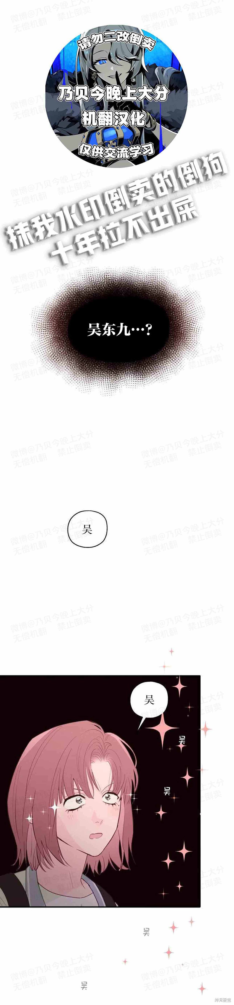 血液时间漫画21话