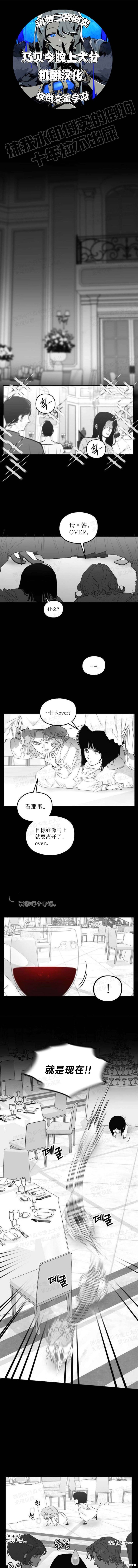 血液时间漫画33话