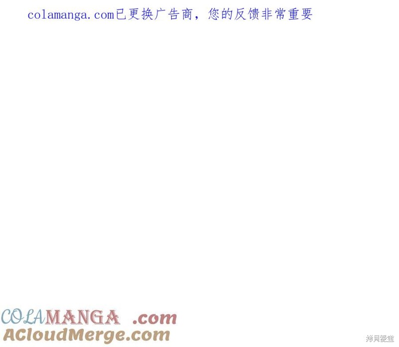 死灵法师:重生的我全技能精通漫画82话