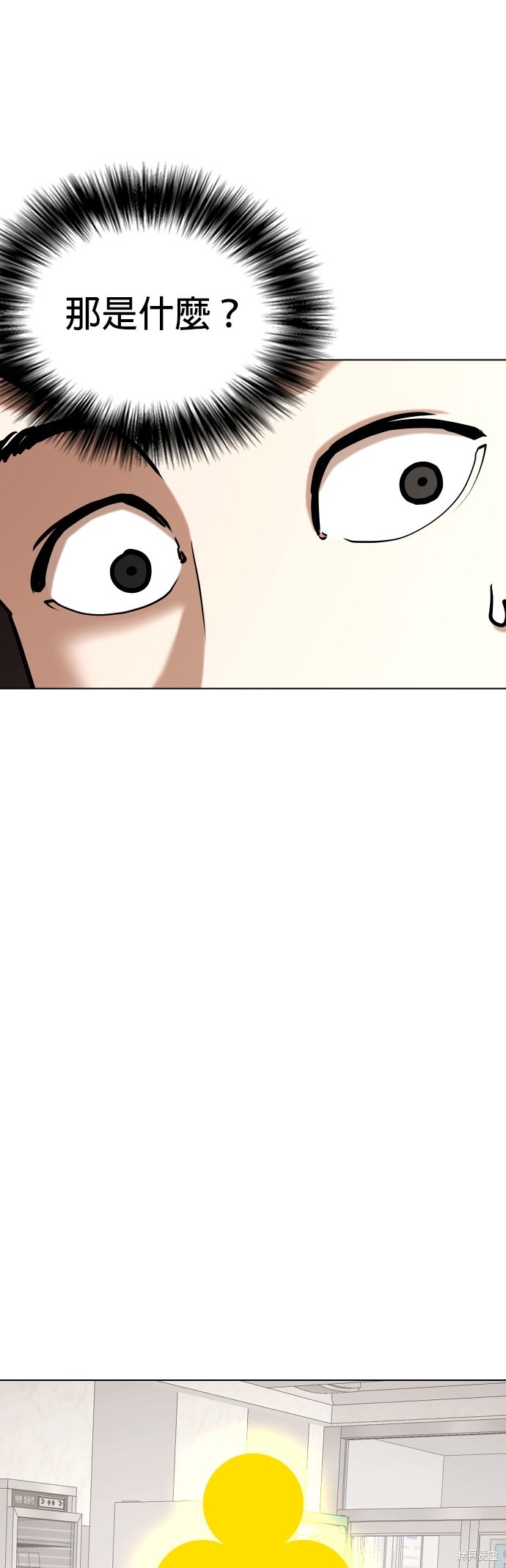 慾望日记Deep 第119话 单击左键进入下一页