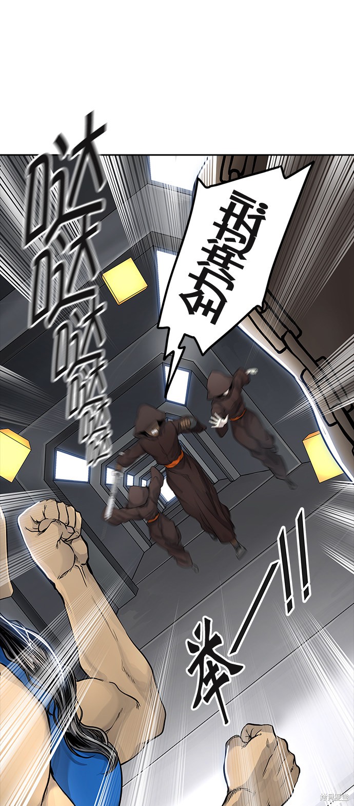 神之塔漫画11话