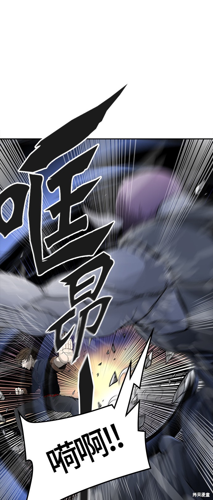 神之塔漫画23话