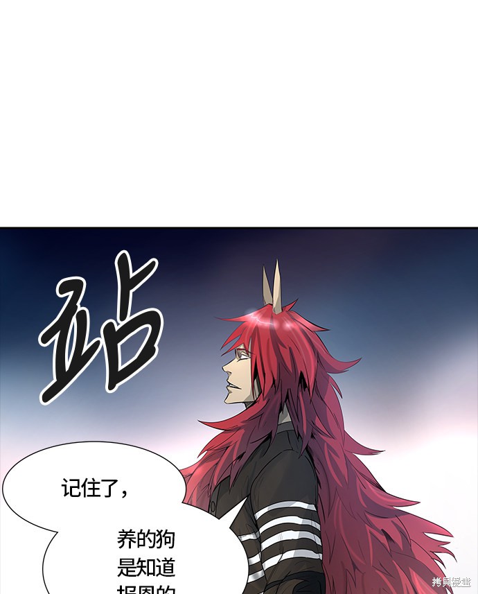 神之塔漫画25话