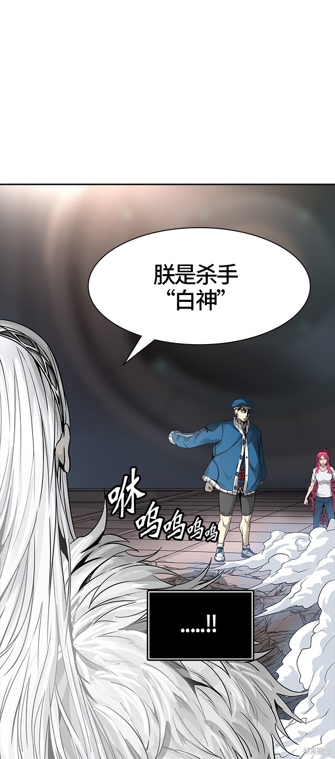 神之塔漫画43话