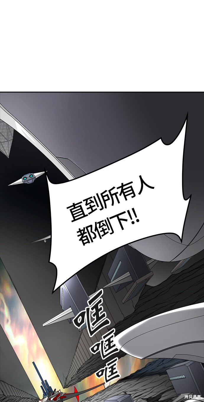 神之塔漫画53话