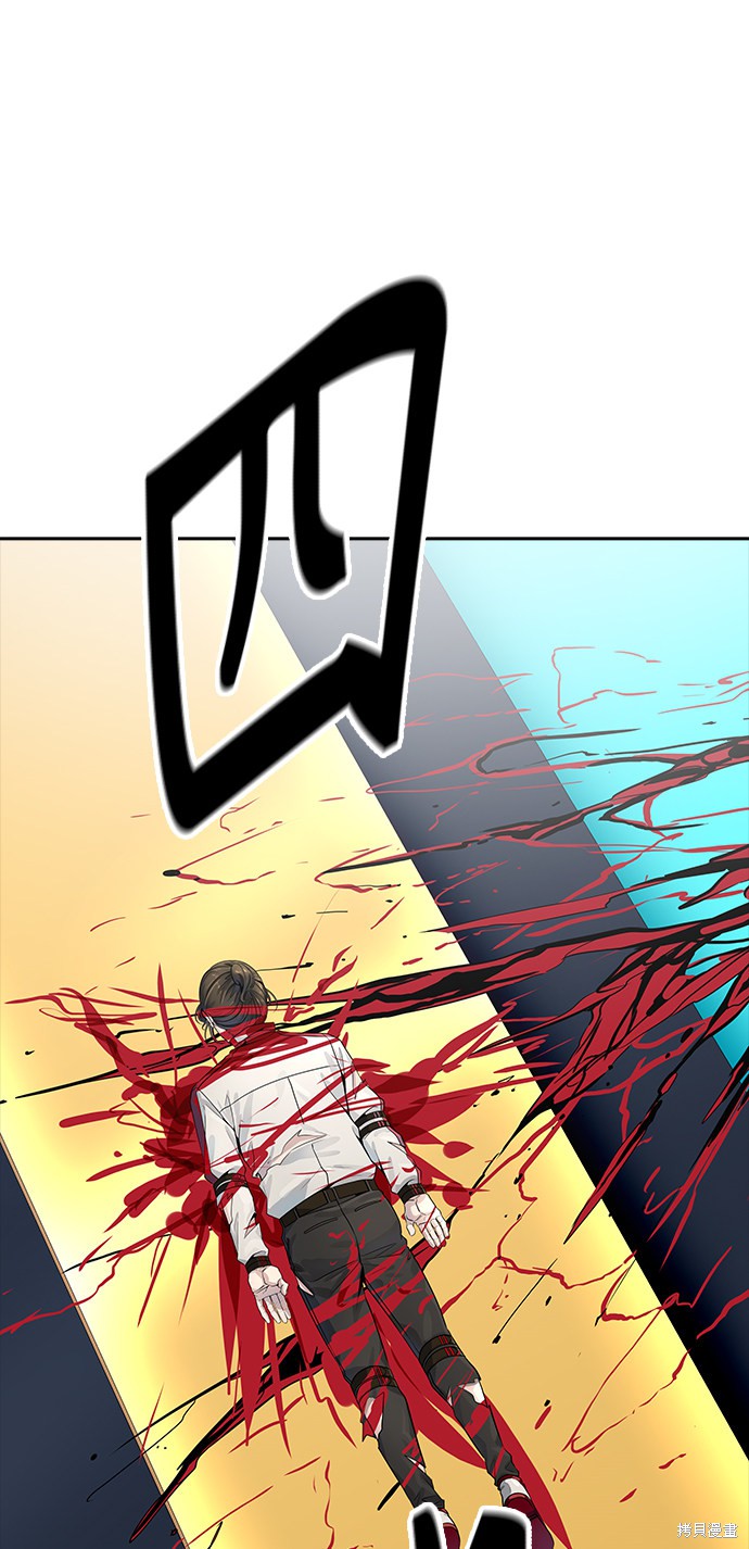 神之塔漫画90话