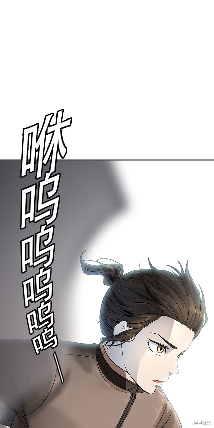 神之塔漫画102话