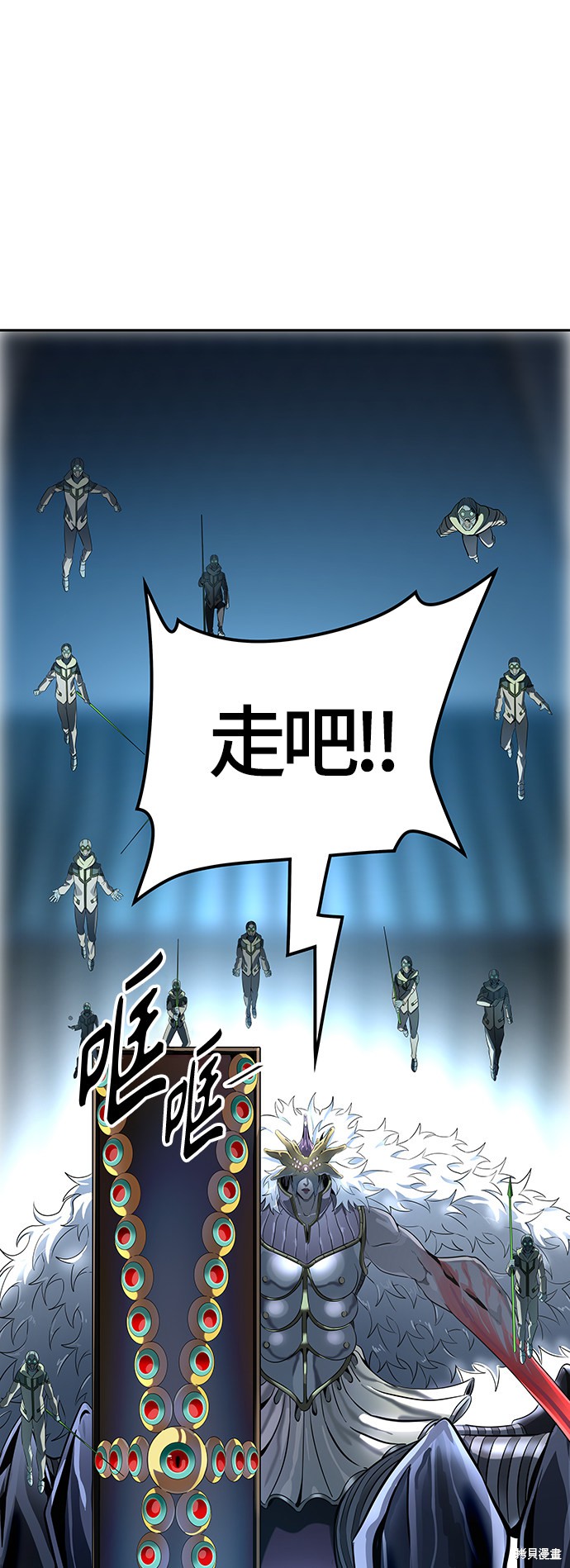 神之塔漫画105话