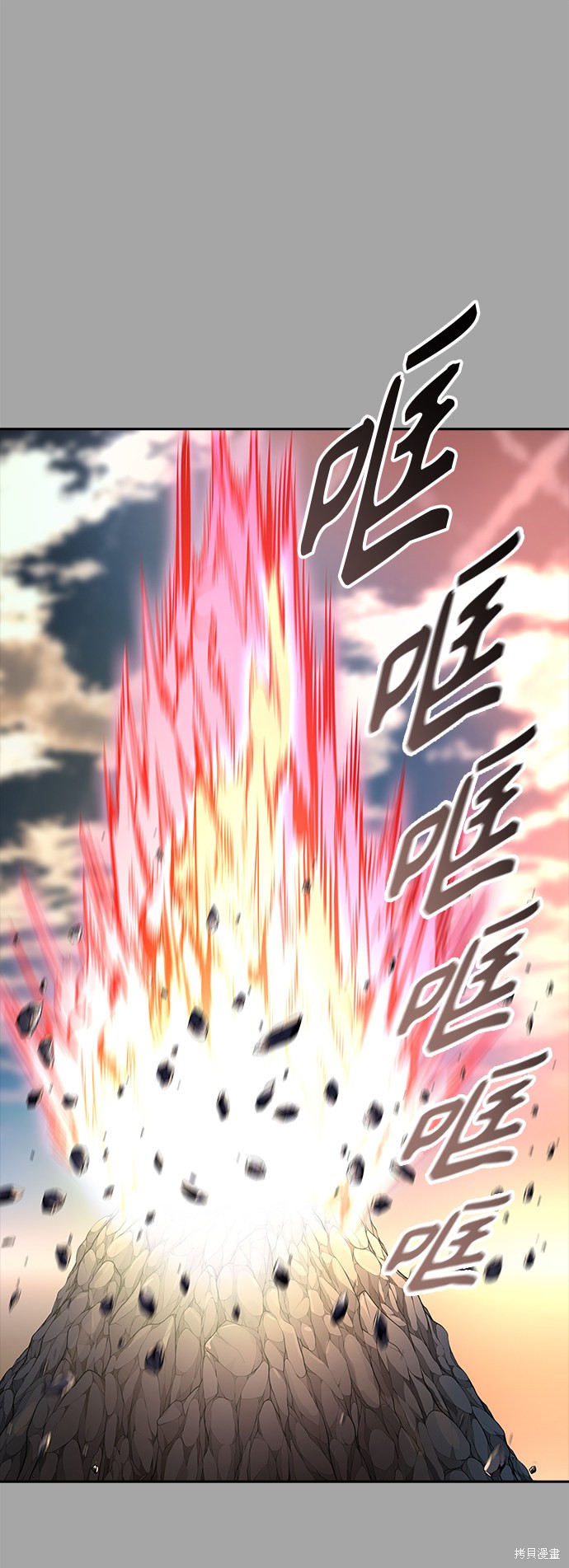 神之塔漫画110话