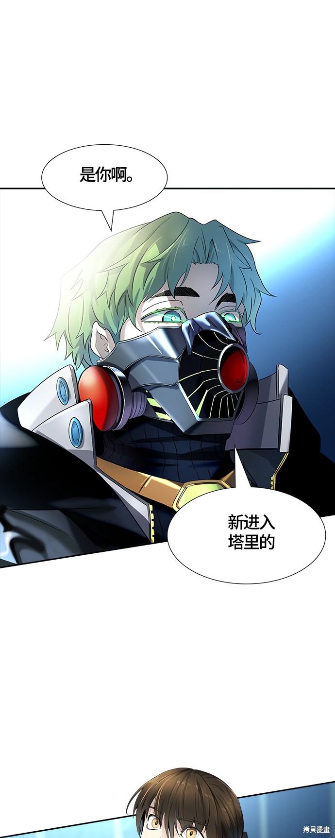 神之塔漫画122话