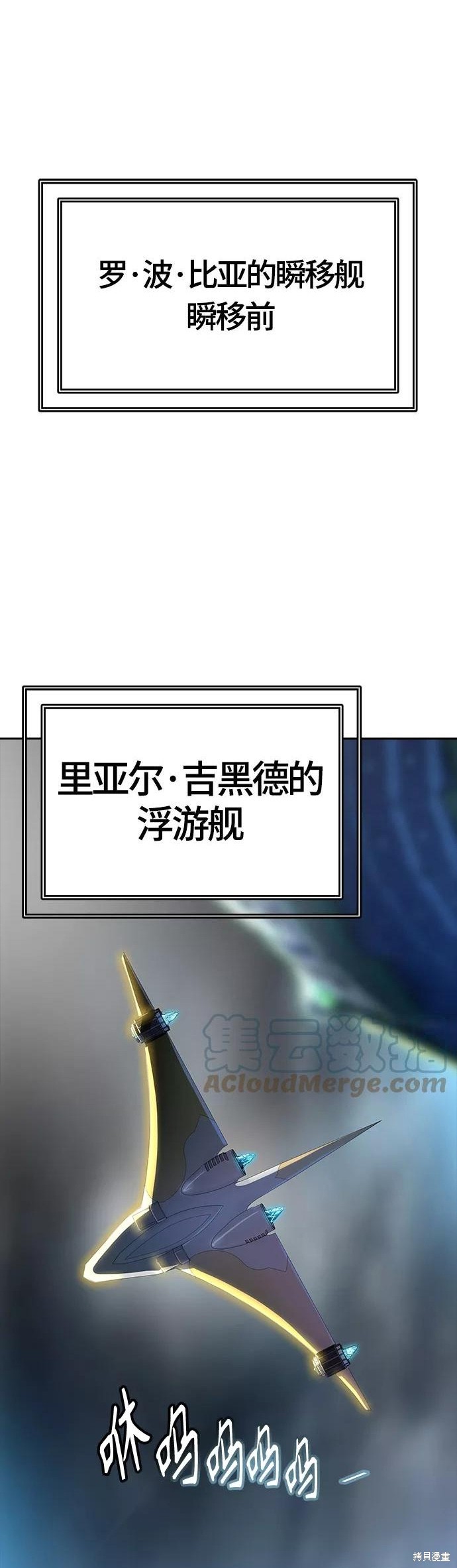 神之塔漫画128话