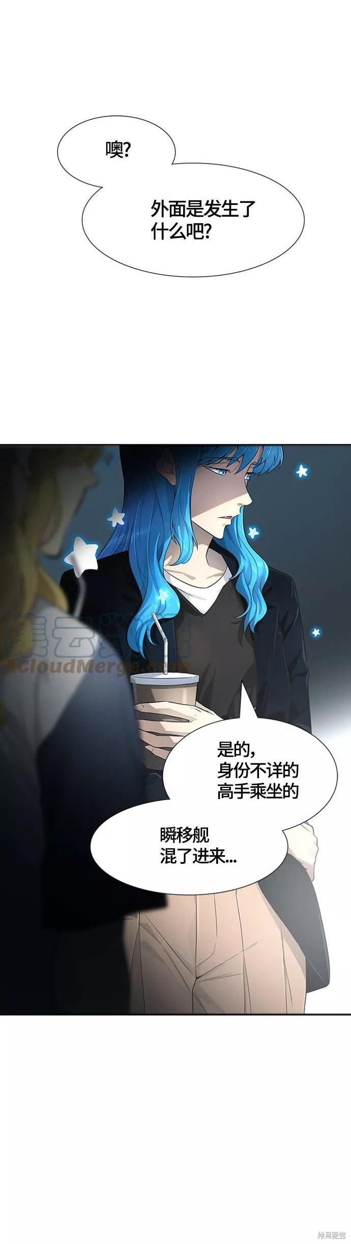 神之塔漫画129话