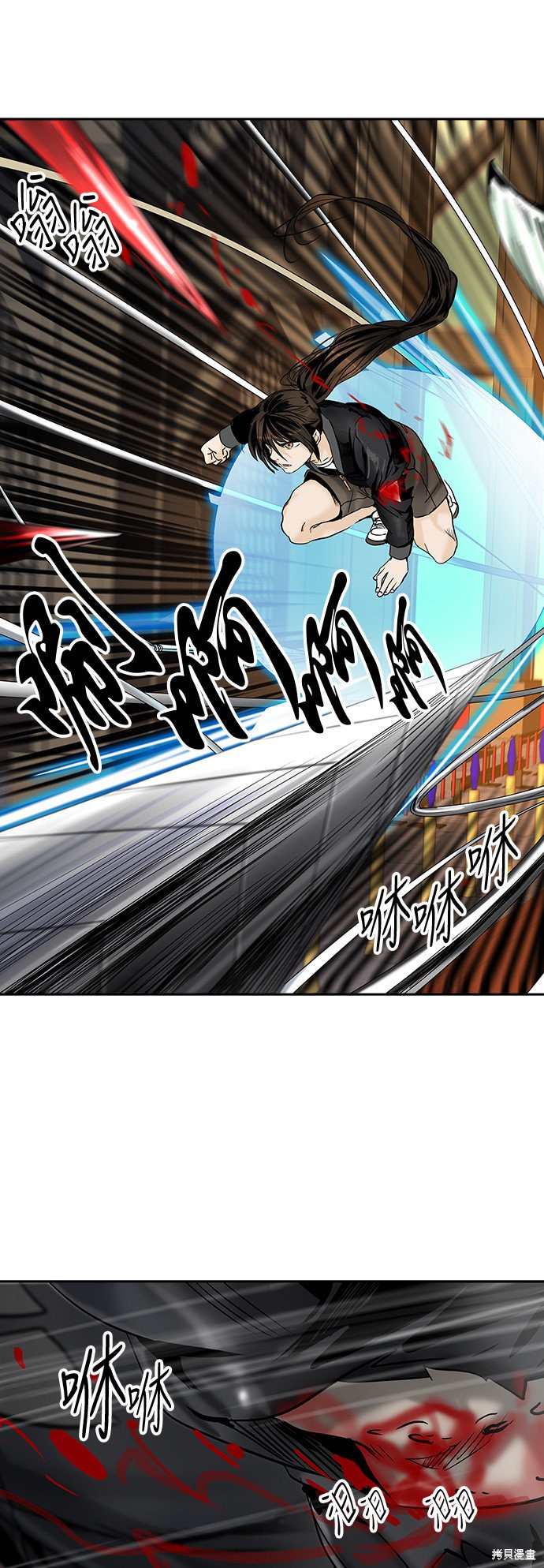 神之塔漫画218话