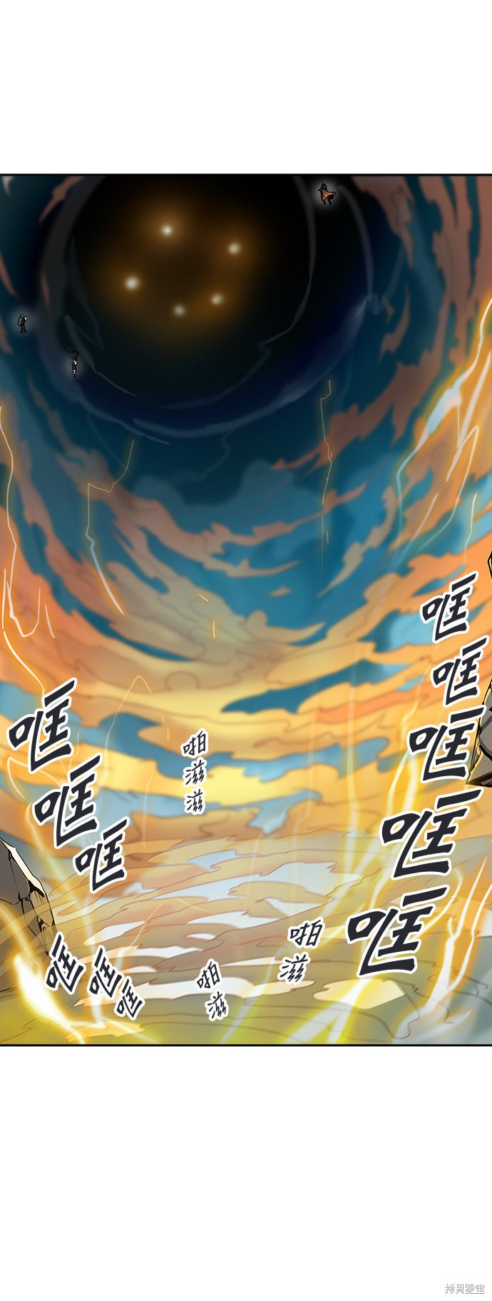 神之塔漫画223话
