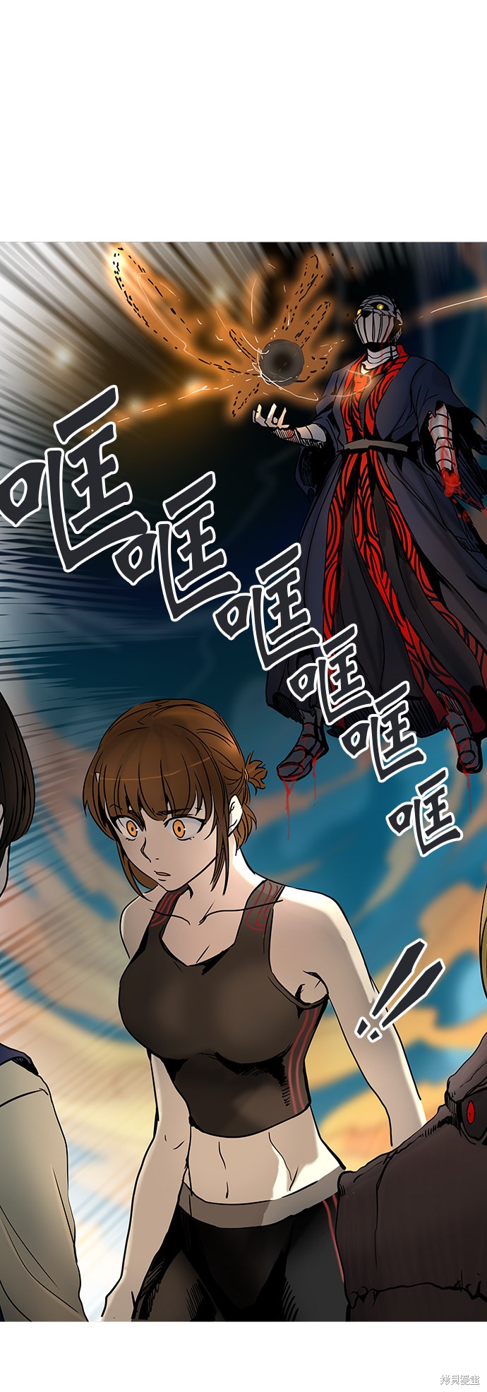 神之塔漫画225话