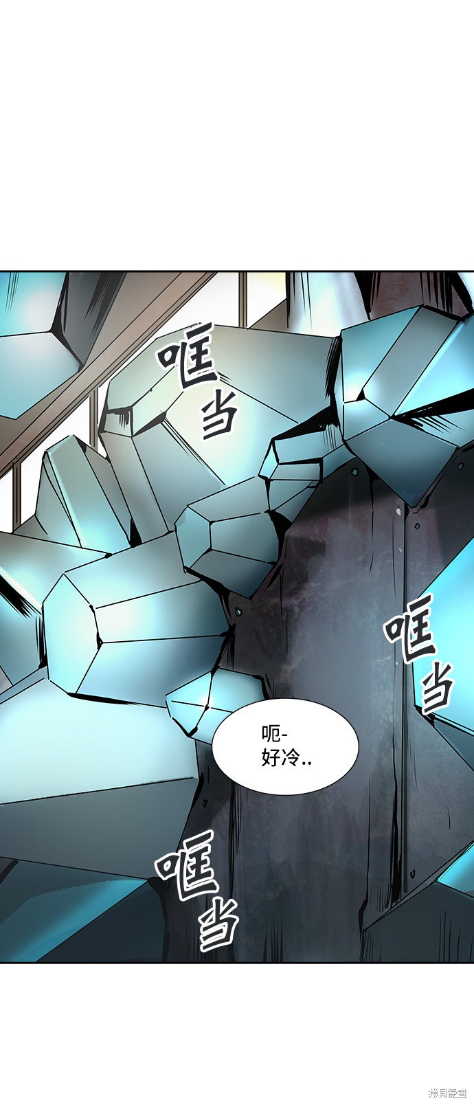 神之塔漫画230话