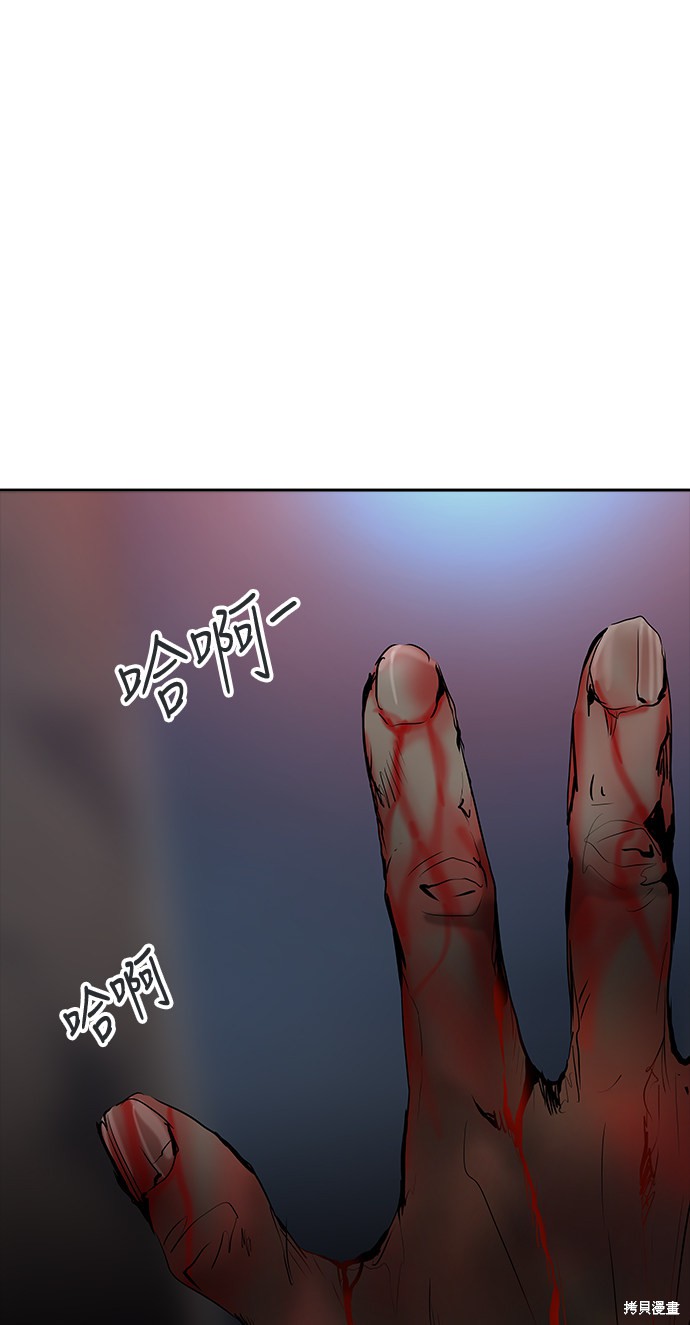 神之塔漫画232话