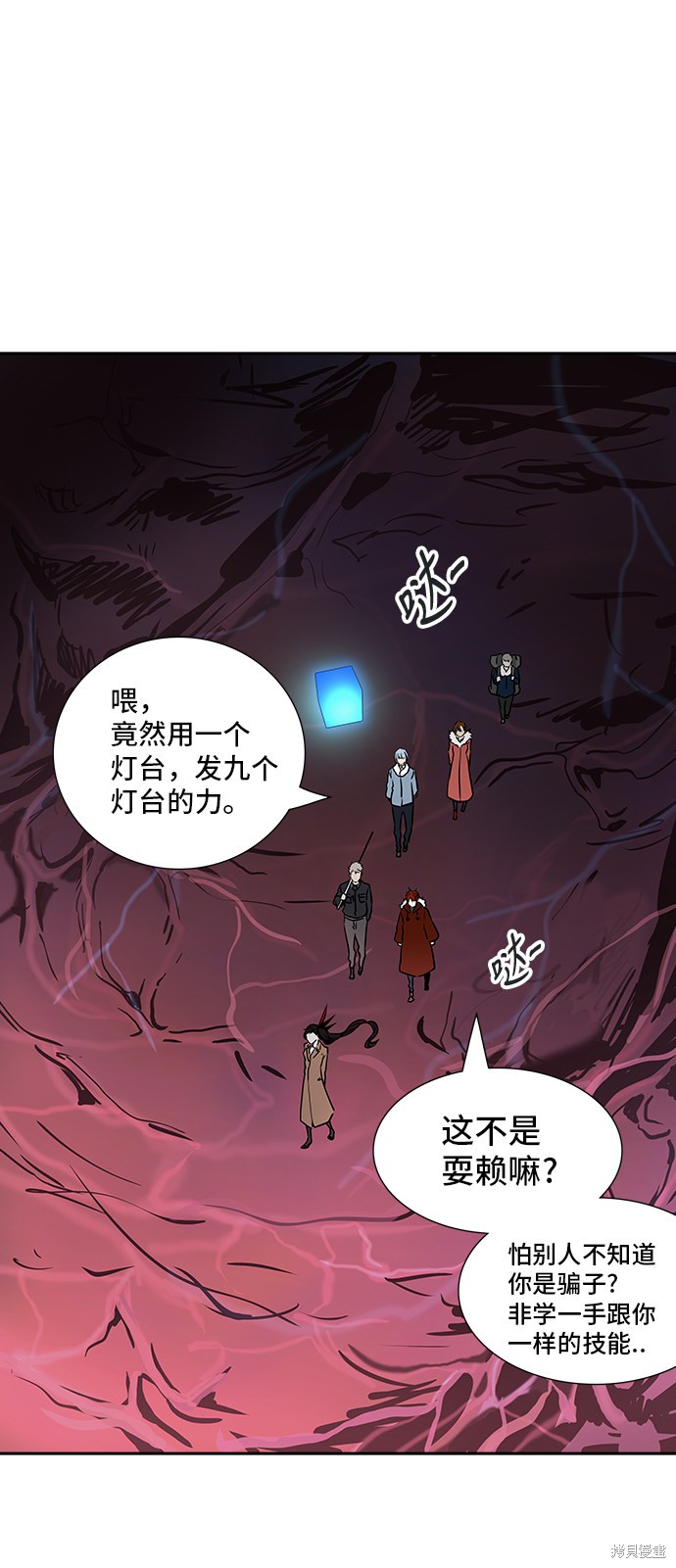 神之塔漫画237话