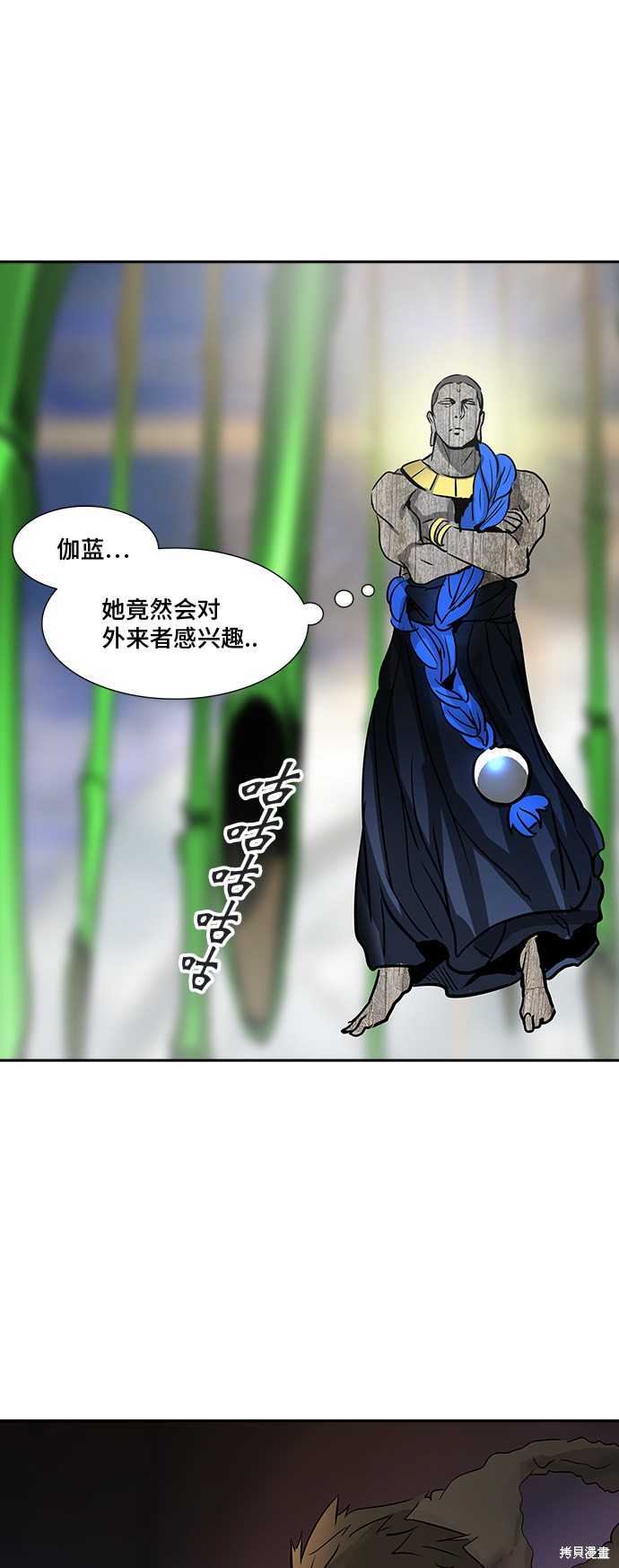 神之塔漫画238话