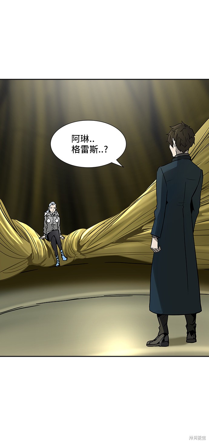 神之塔漫画240话