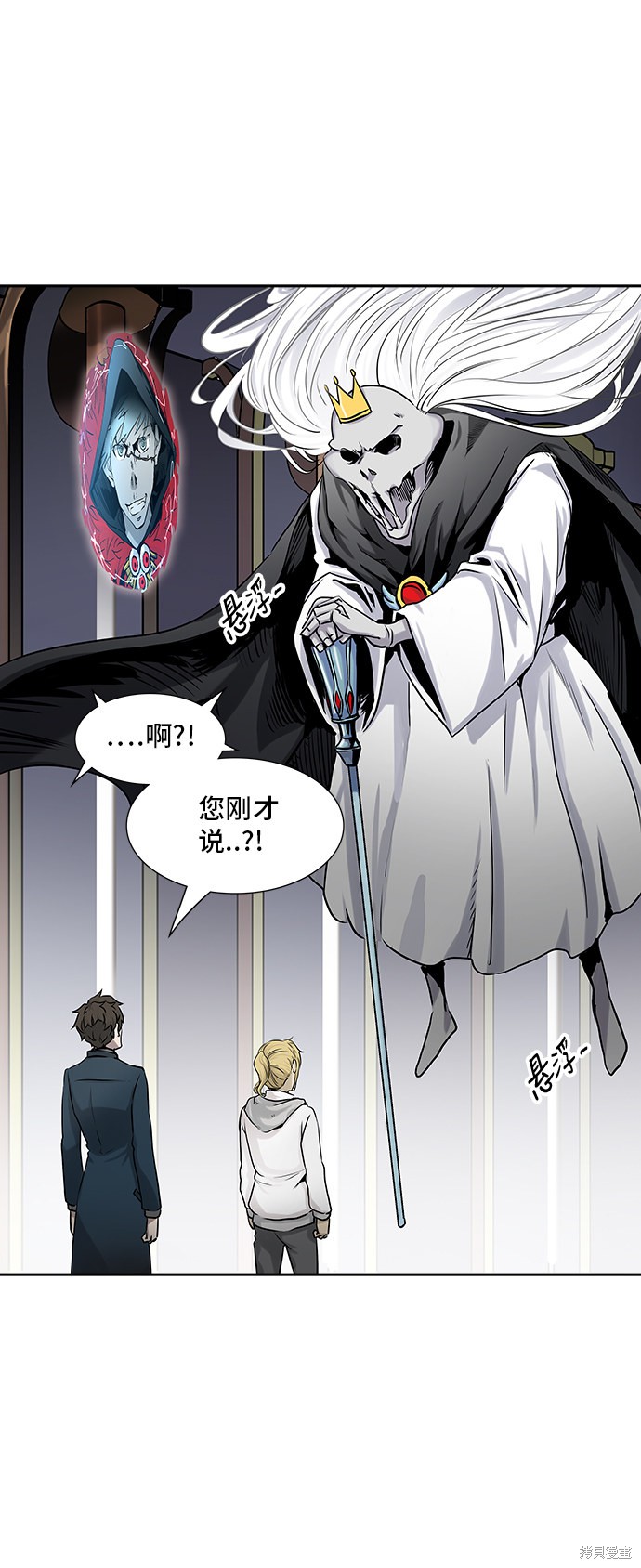 神之塔漫画245话