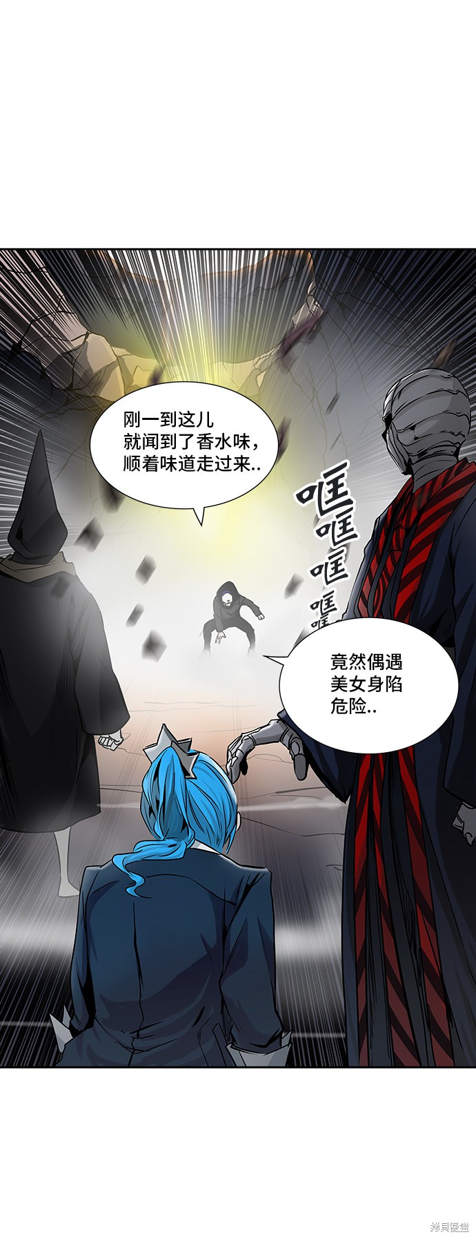 神之塔漫画246话